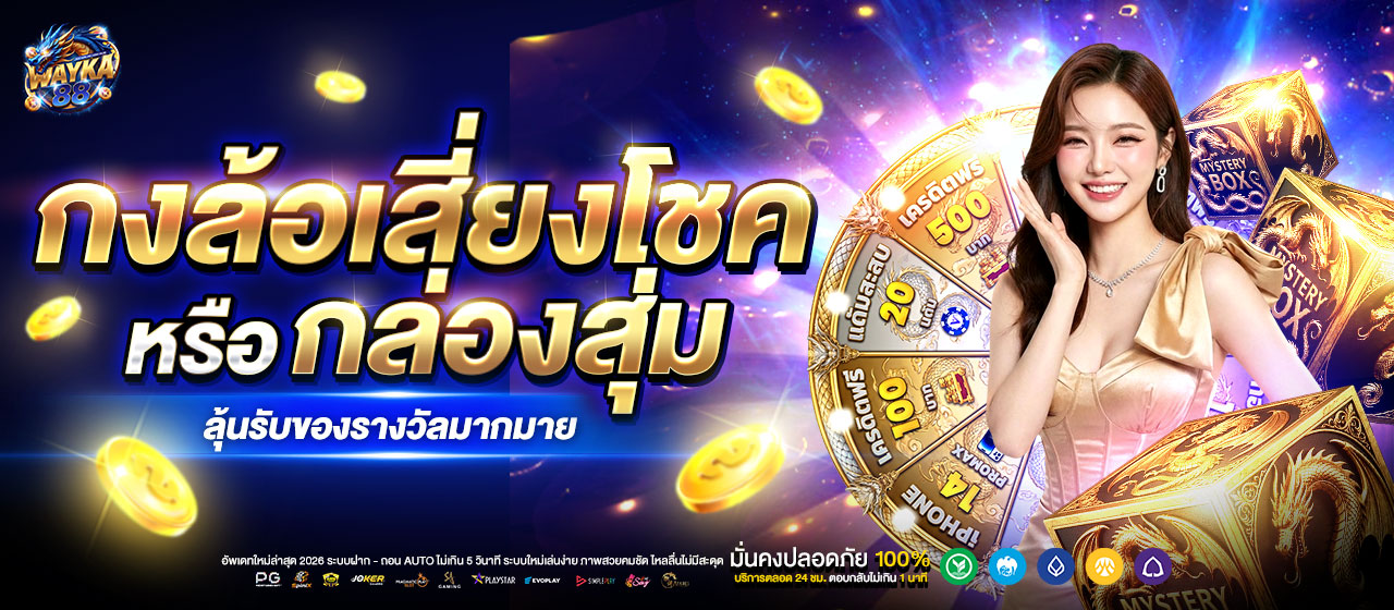 VIP Promotion