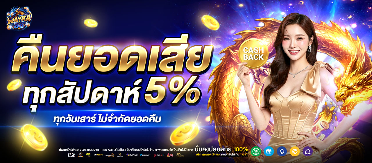 VIP Promotion